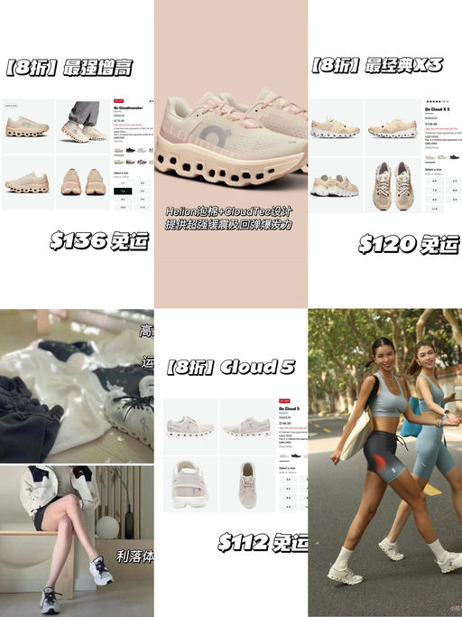 【一律8折】还有黄金码