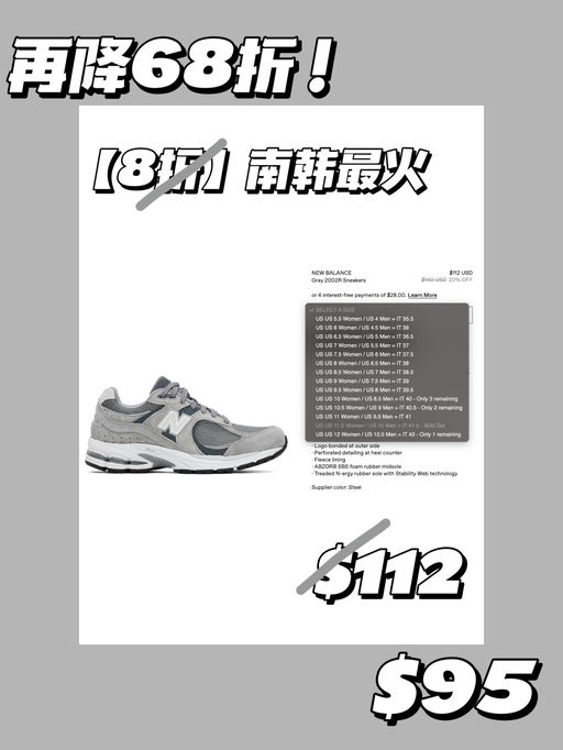 【南韩秋冬最爱】【再降68折】