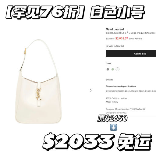 【7x折】女明星最爱