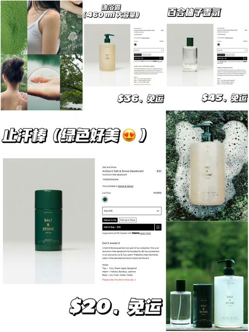 【百合柚子味】【一件免运】