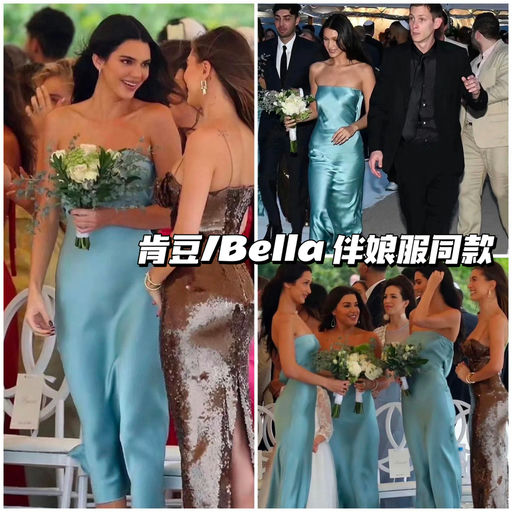 【度假首选】66折，Bella/肯豆同款