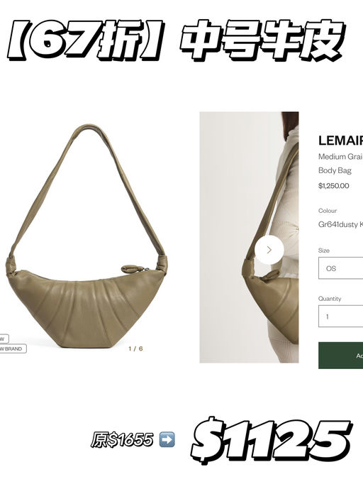 【6x折！】四色补货