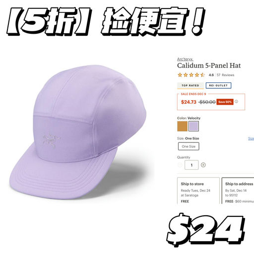 【明日结束】捡大便宜