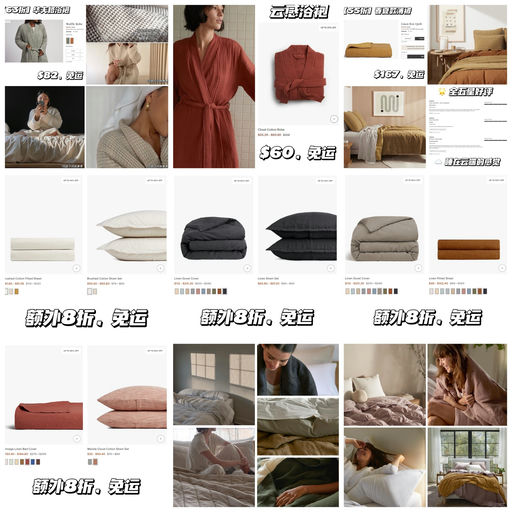 【最后几小时】