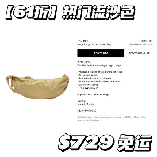 【刷新史低】6折，周姐同款