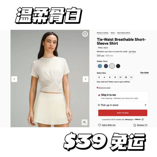 Lulu Tie-Waist T恤应季下折，新加utility blue