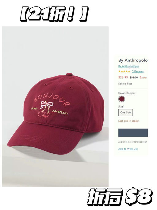 💥【疑似Bug】【额外33折！抢到赚到】