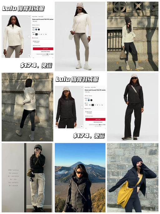 🍋【黑白色码全】【Lulu 排骨羽绒服】