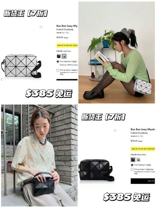 【断货王 7折】都是经典色