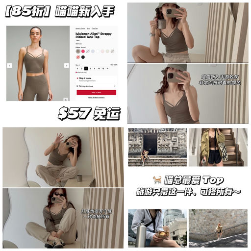 【喵喵她超爱】一件搭所有