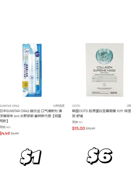 【亚米清仓大典】【大多不到 $10】