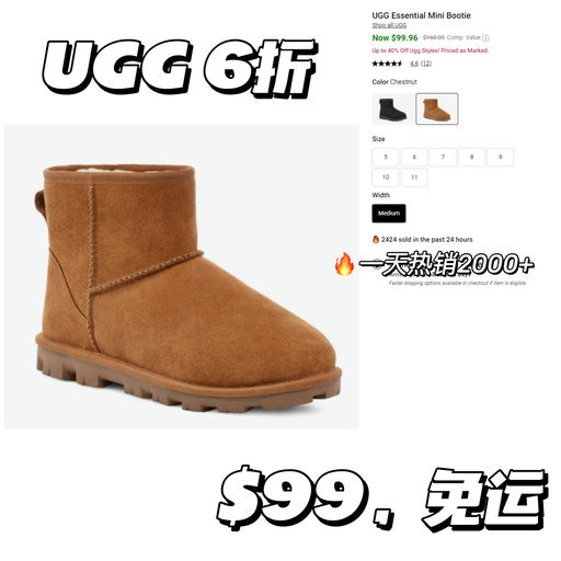【直接6折】一天热销2000双