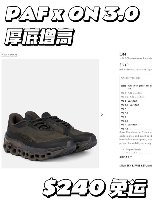 【年度最顶联名】有喵喵多次推荐款