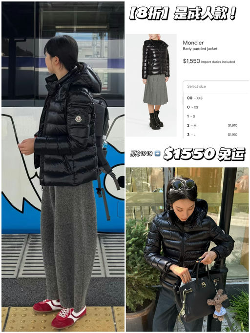 【8折】这次不是童款了