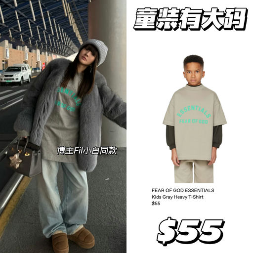 【上架即断码】Essentials SS24 Drop