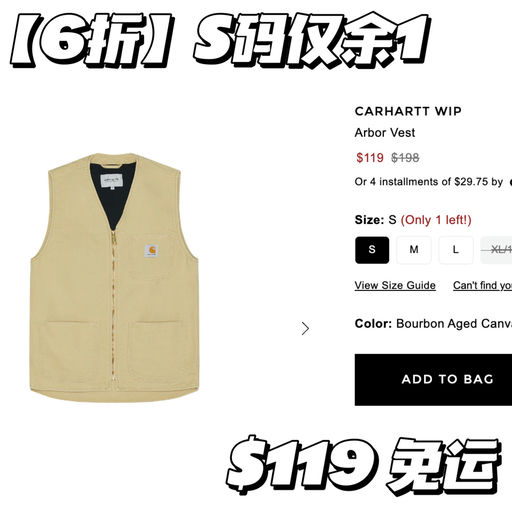 【捡漏6折】黄金S仅余1