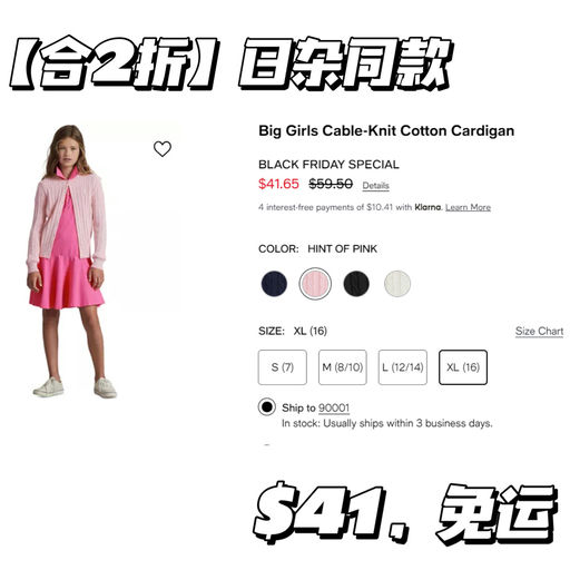 【合成人款2折】史低2折啦~