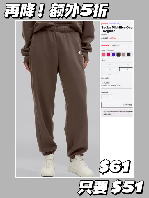 🍋「#Peloton x Lulu 5折 」【年度史低必抢！】