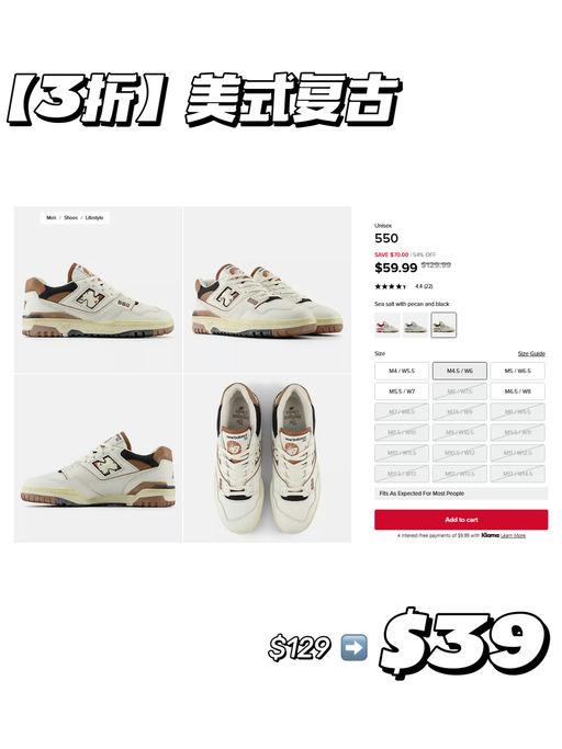 【美式复古之王】海莉 / IU 同款，仅$39