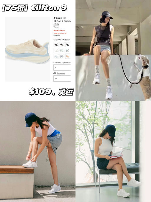 【75折】【轻松跑步伴侣】