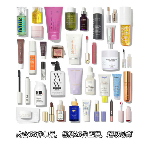 【1.8折】35件单品