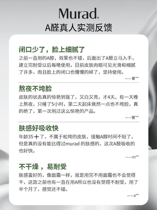 【抗老进阶选手】【新品首次5折！】