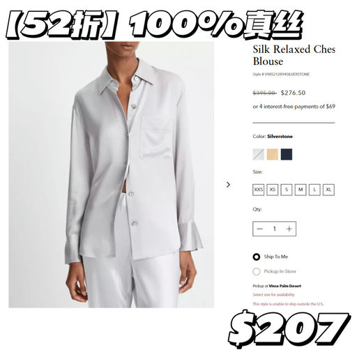 【Vince Sale 额外75折】羊绒/真丝都参加