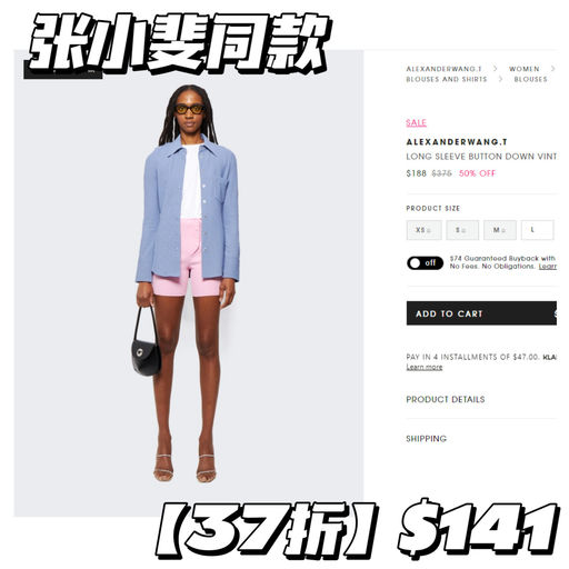 【好过官网】AW 低至3折+额外75折