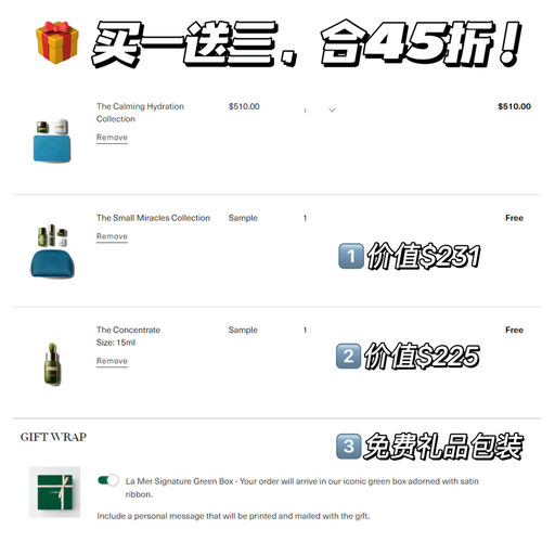 【合45折】La Mer 买一送三，含正装精华