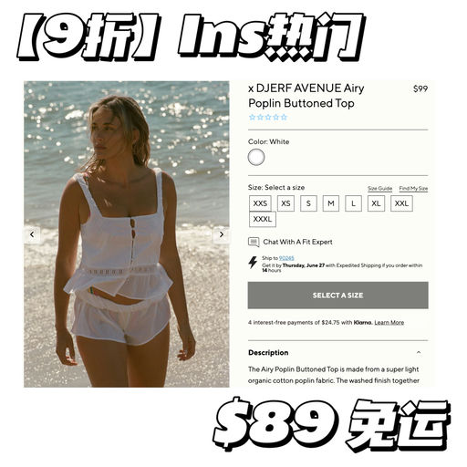 【Ins Trending】联名款9折