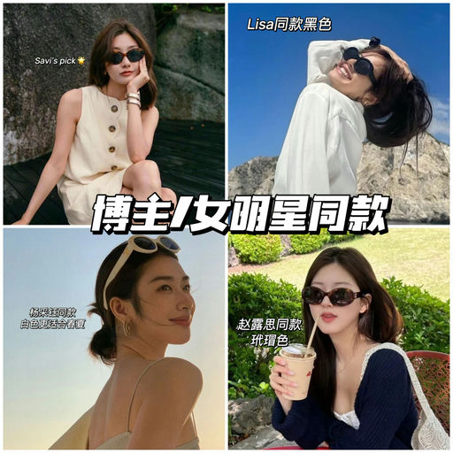 【蹲守1年+】4折Celine！