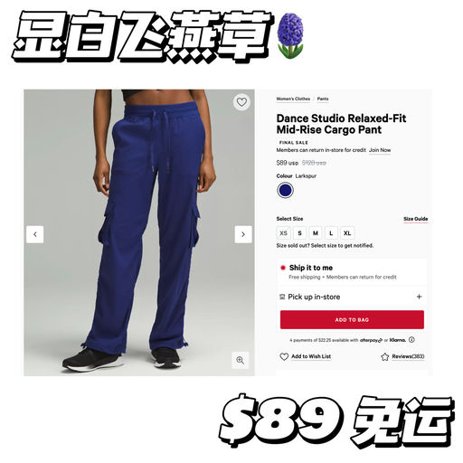 【显白飞燕草】本季最火