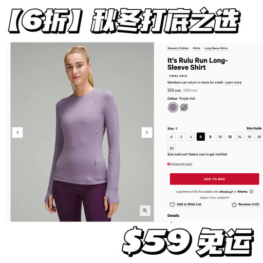 【6折】秋冬打底之选