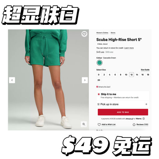 【7折Scuba】【夏季必入短裤】