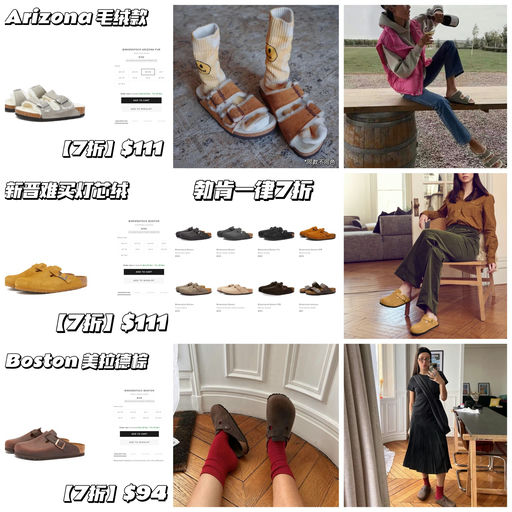 【入口内，一律7折】博肯参加，还码全