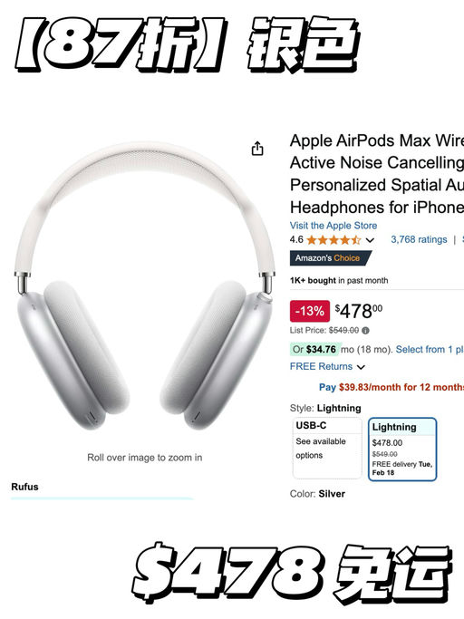 【87折】年度最佳时尚单品