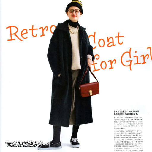 【爽快5折】日杂之选