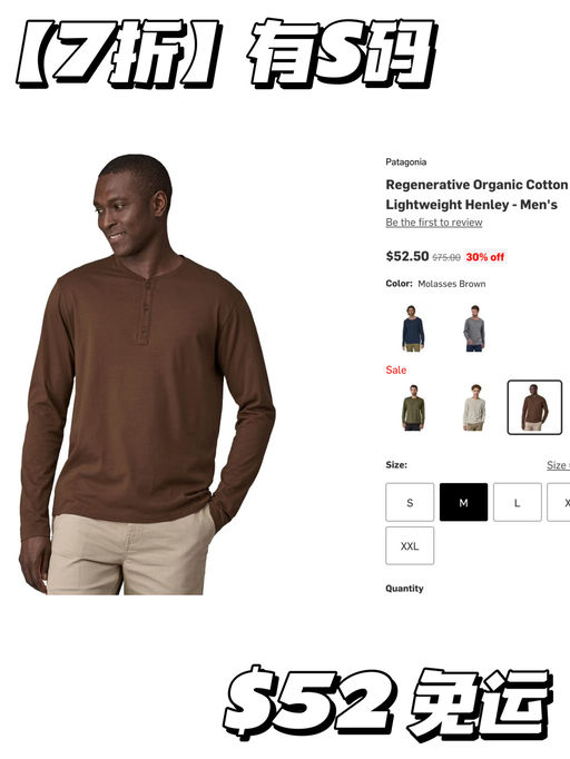 【询问度超高】7折，日系earthy girl