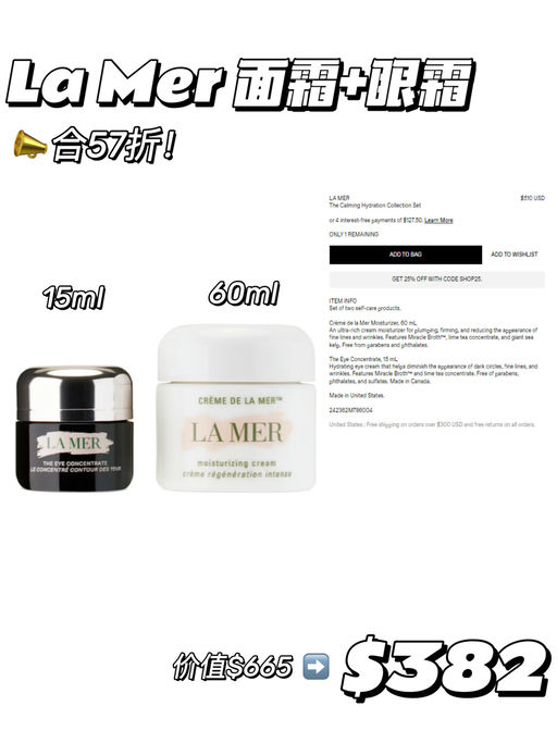 【美妆也有75折】「#SS75折全员开放 」