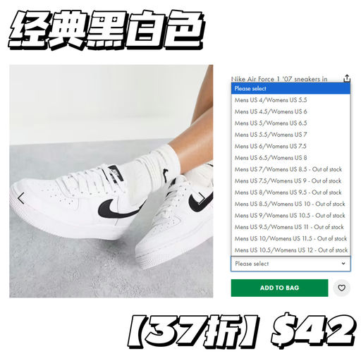 【AF1 风格回潮】【仅$31】