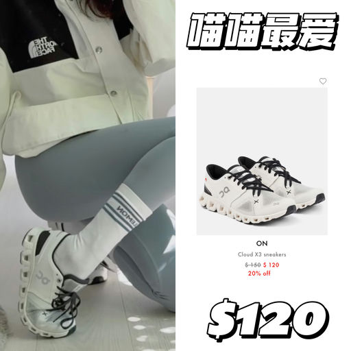 【Daily Candy 回归】4折起！