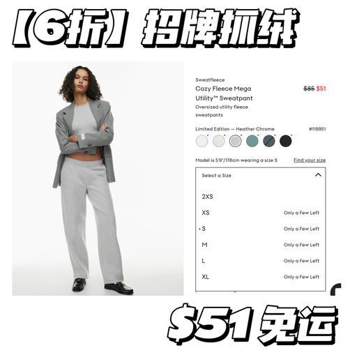 【招牌抓绒】Ins热门，3折起