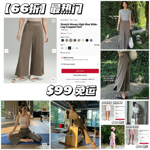 【梨形福音】55折起