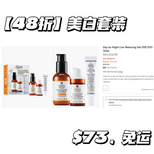 【好过官网买1送1】Kiehl's 套装再7折