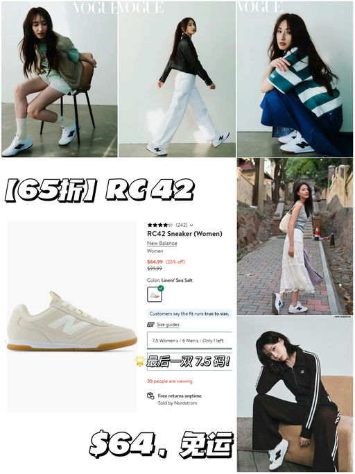 【火遍中日韩】【直接65折】