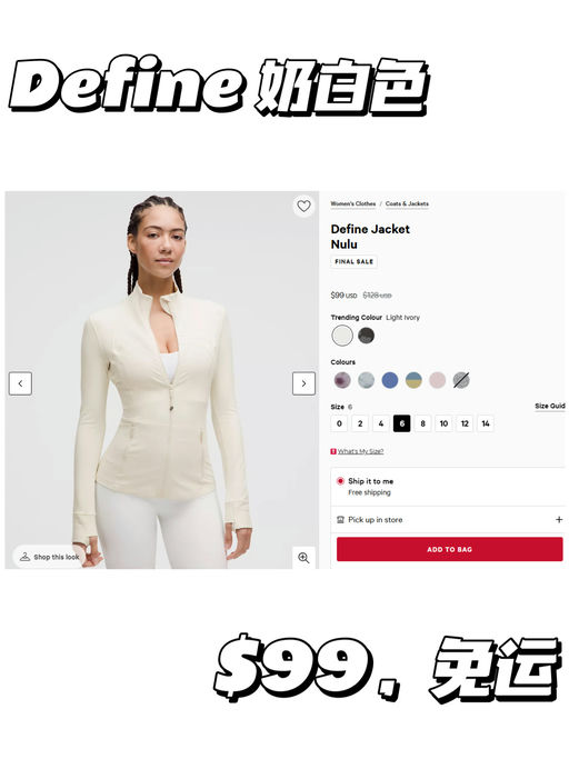  【Define 核心色】【奶白 / 瓷粉 $99】