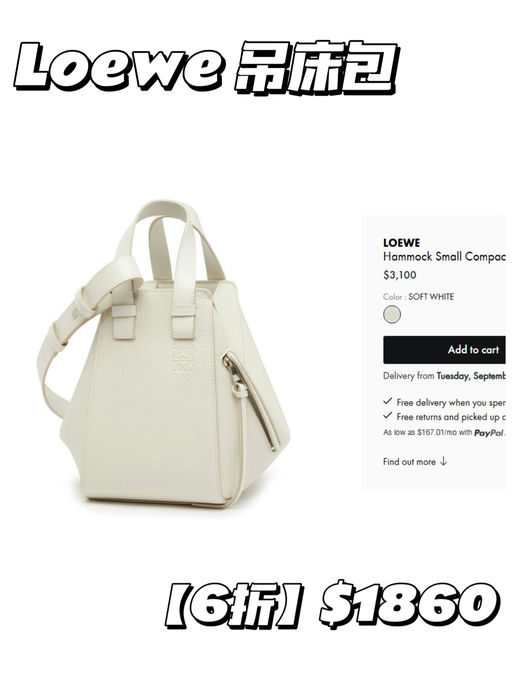 【一律6折】Moncler / Loewe / Celine 参加！