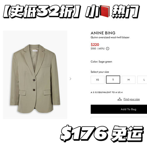 【史低32折】小📕热门