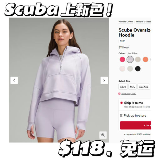 【Lulu周二上新】调色大师上线