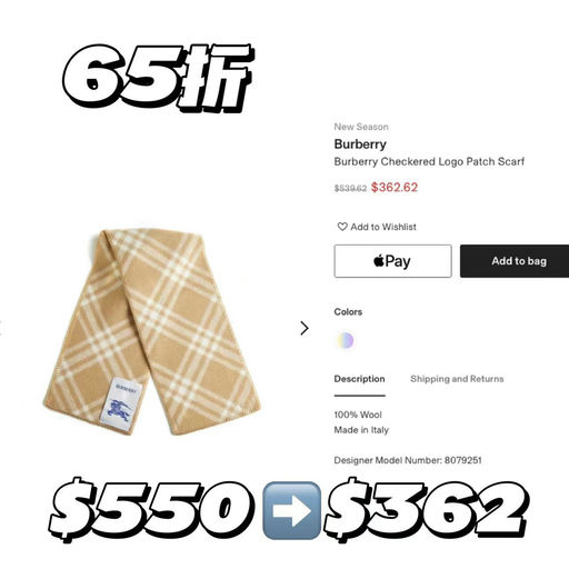 【6x折】收全智贤同系列围巾